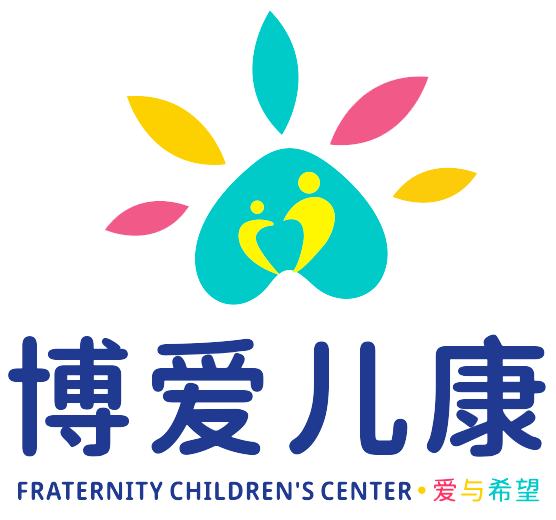 重庆博爱儿童康复中心